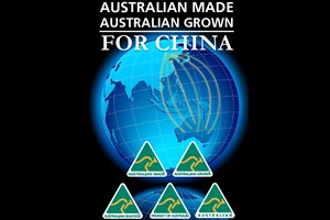 Australian Made, Australian Grown: For China